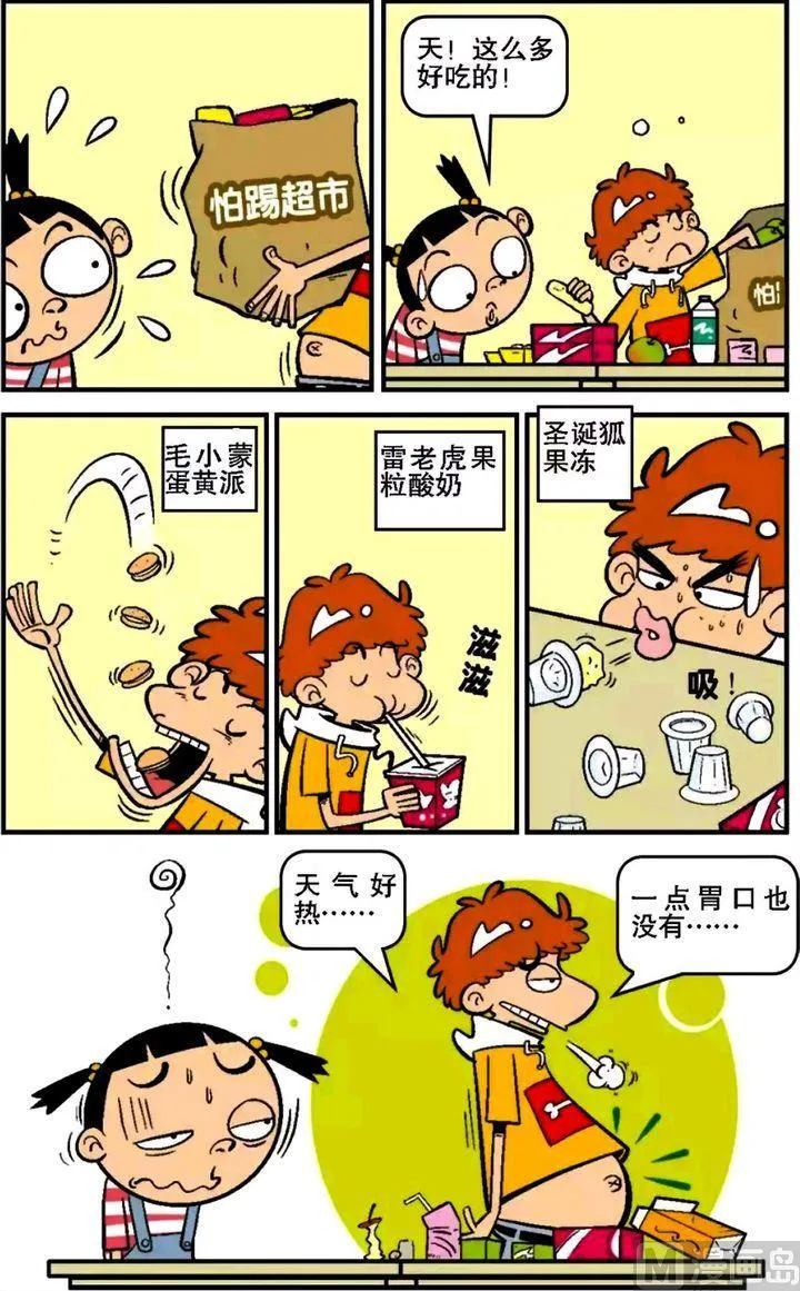 第16卷(二) 第5页