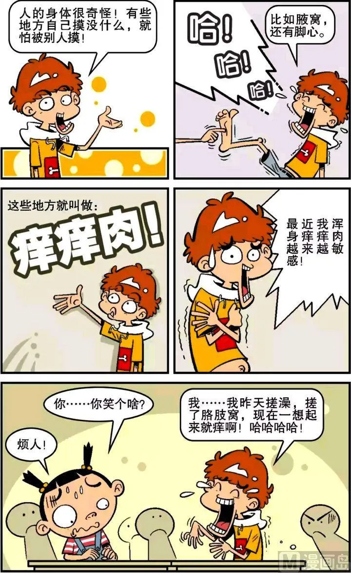 第16卷(二) 第8页