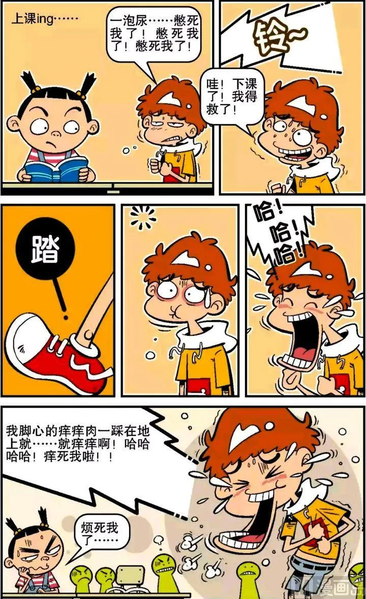 第16卷(二) 第9页