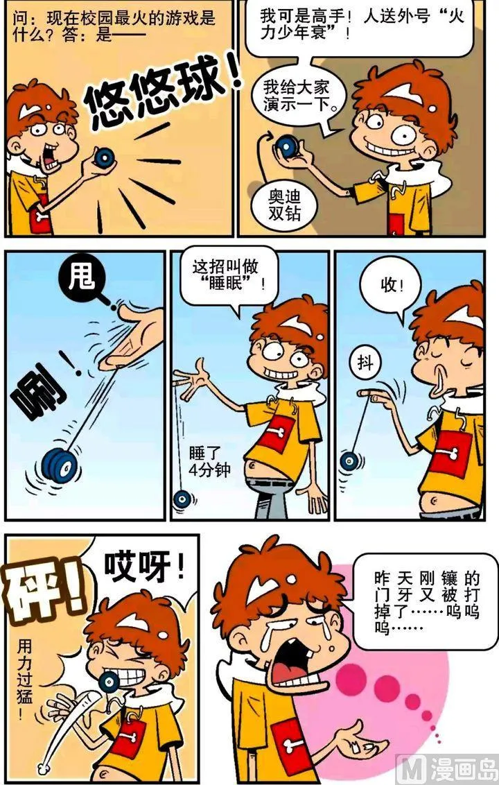 第16卷(二) 第12页