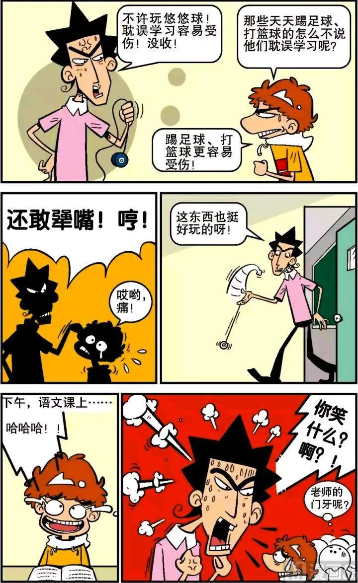 第16卷(二) 第13页