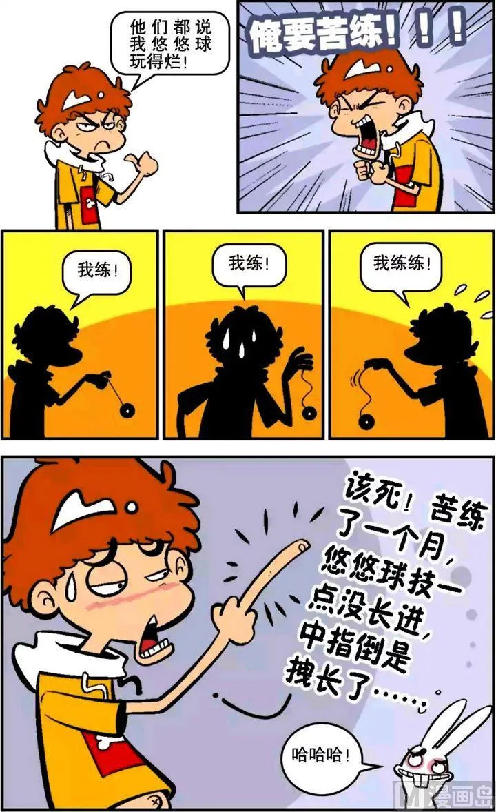 第16卷(二) 第14页