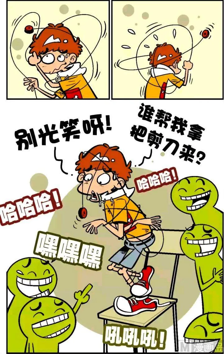 第16卷(二) 第16页