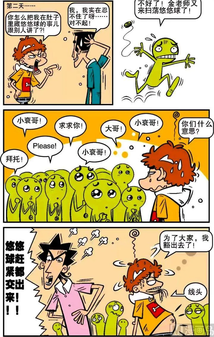 第16卷(二) 第19页