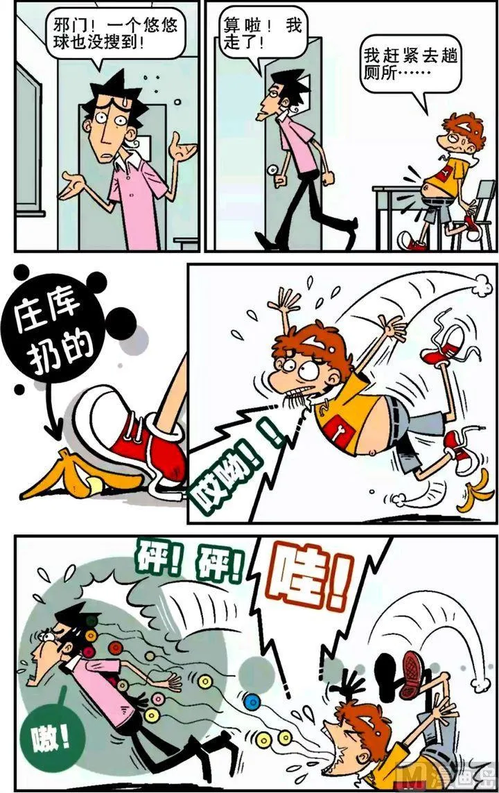 第16卷(二) 第20页