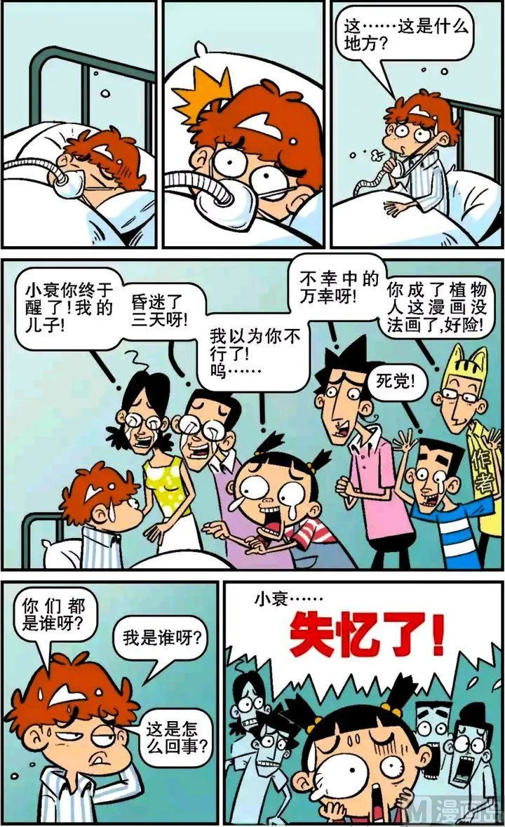 第16卷(四) 第1页