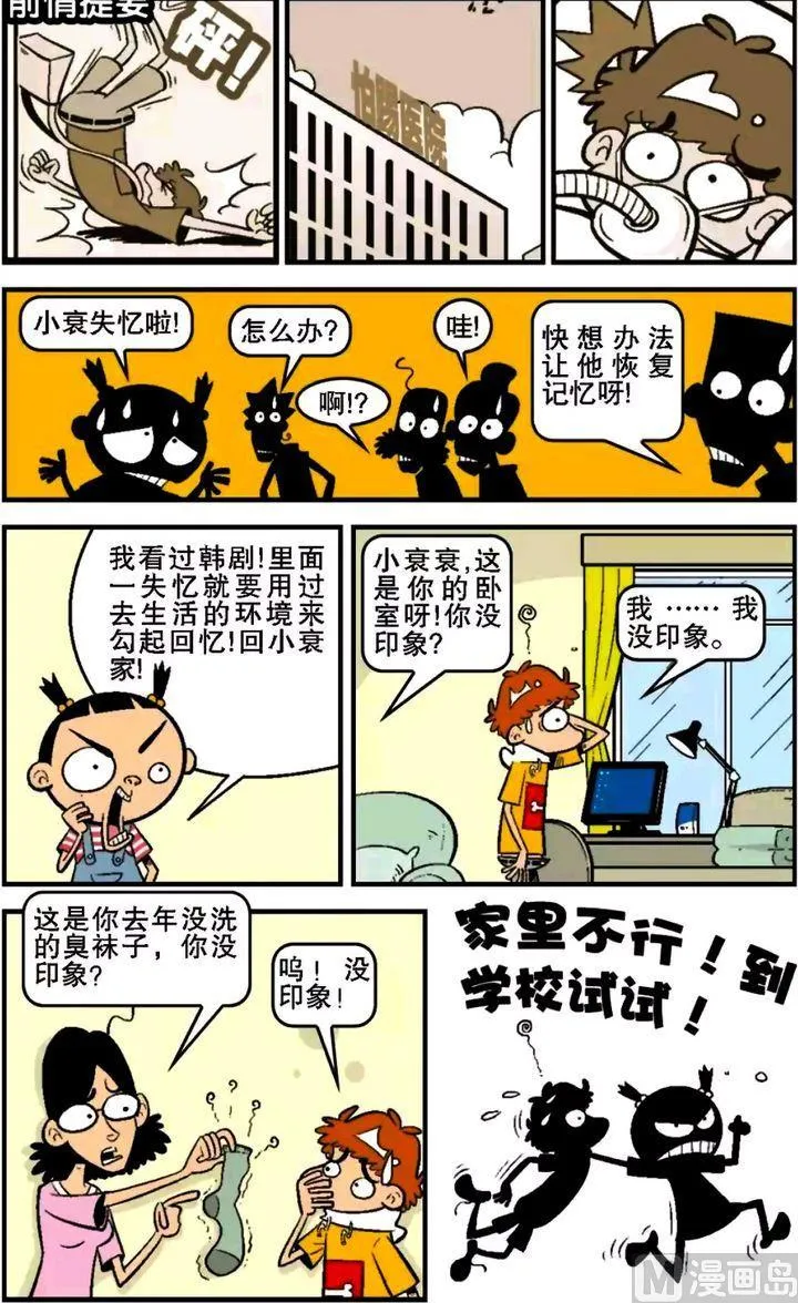 第16卷(四) 第2页
