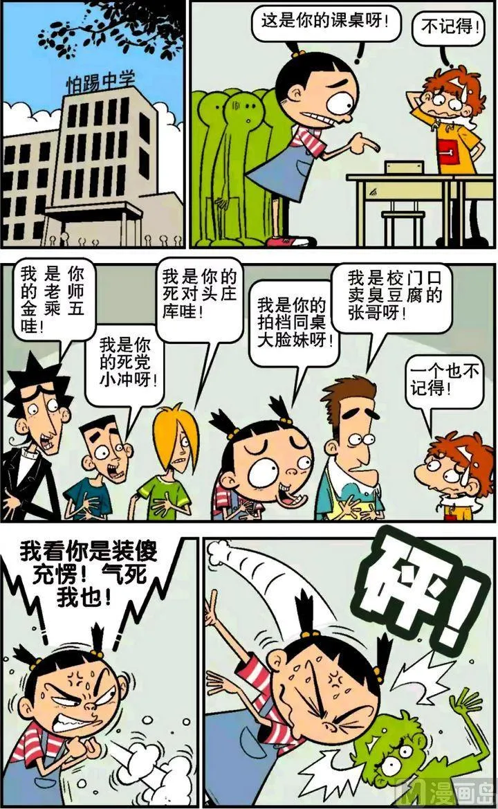 第16卷(四) 第3页