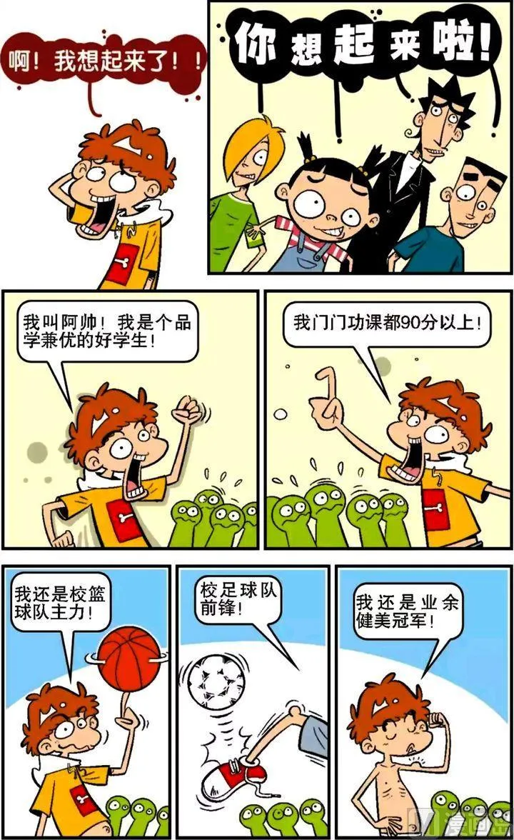 第16卷(四) 第4页