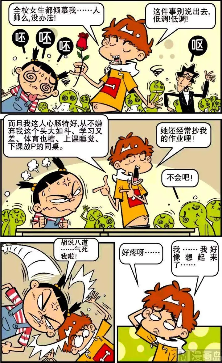 第16卷(四) 第5页