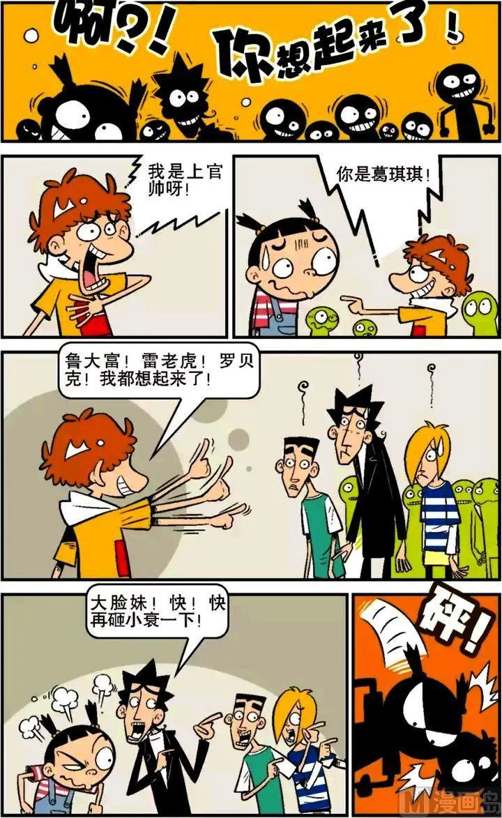 第16卷(四) 第6页