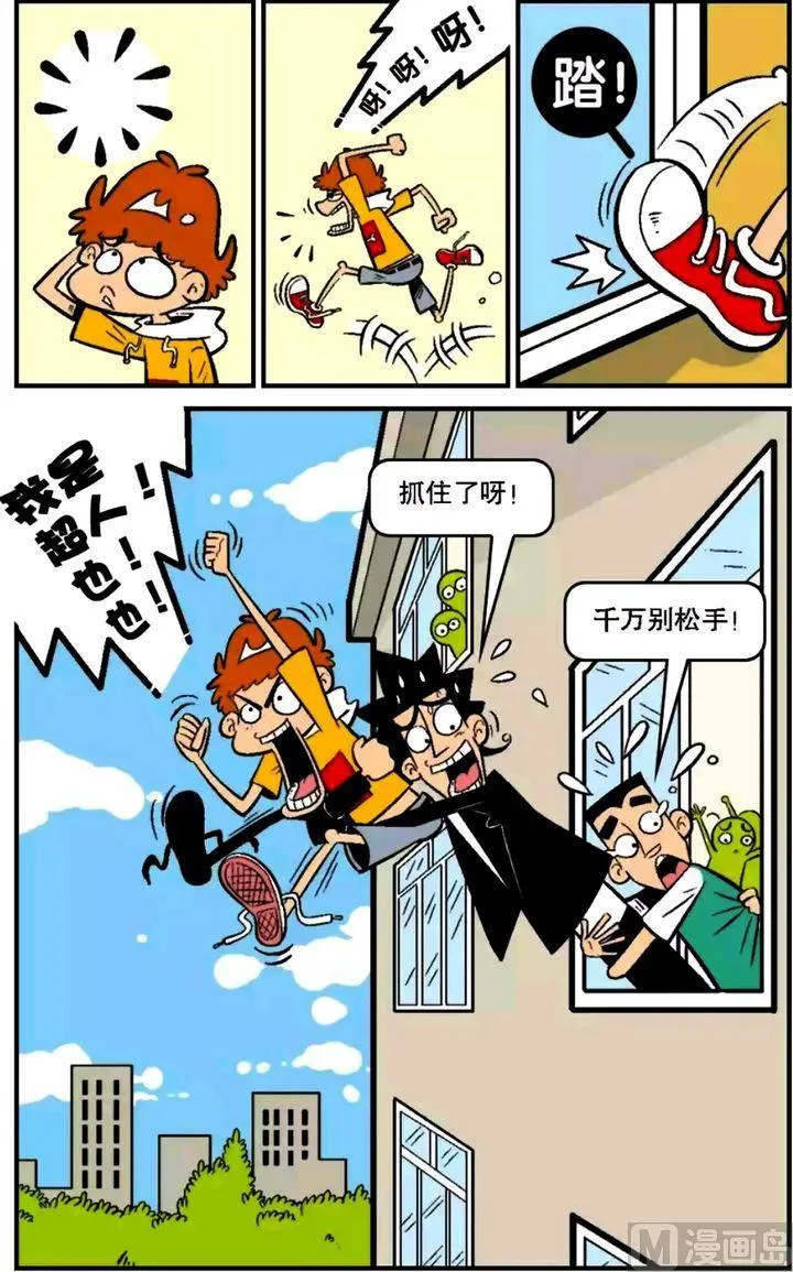 第16卷(四) 第7页