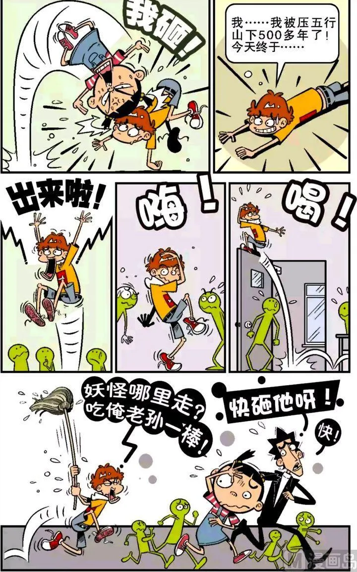 第16卷(四) 第9页