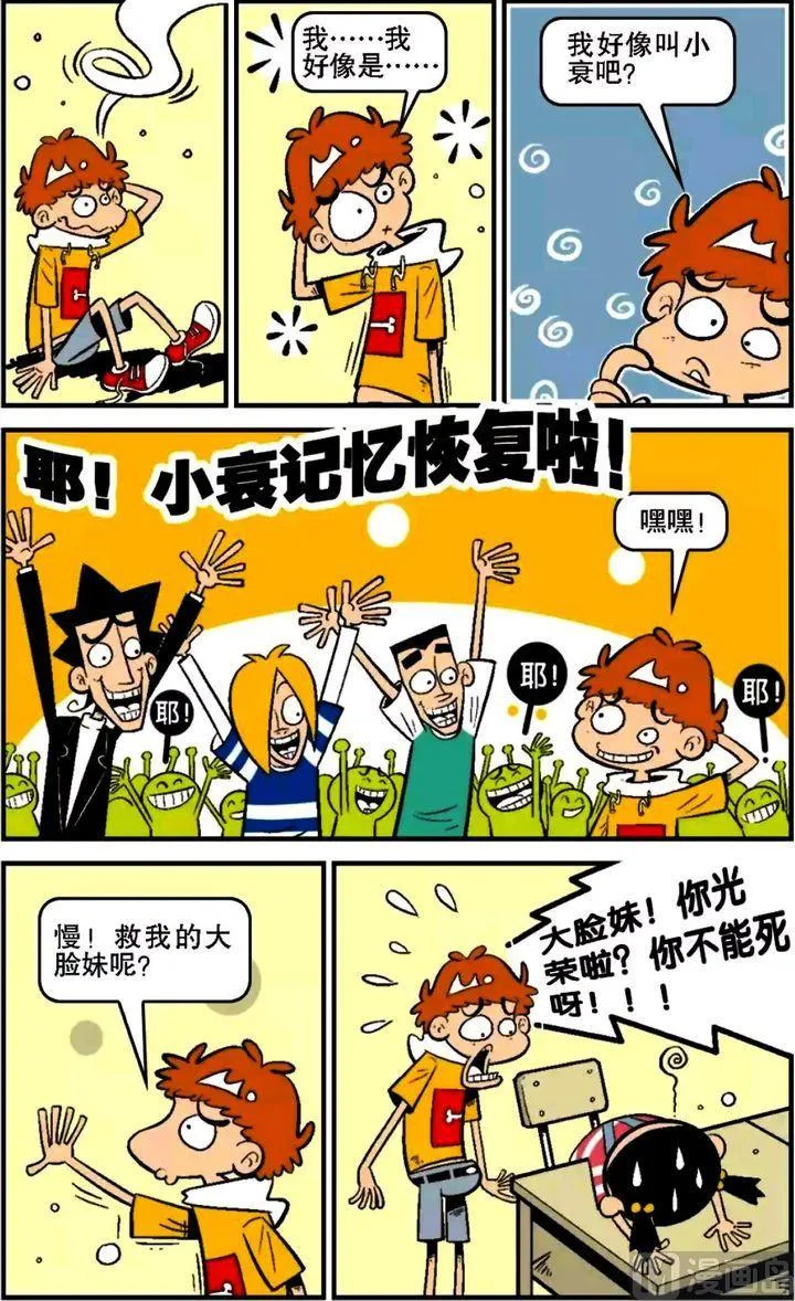 第16卷(四) 第11页