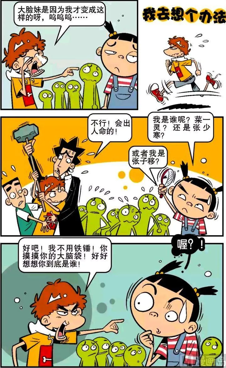 第16卷(四) 第13页