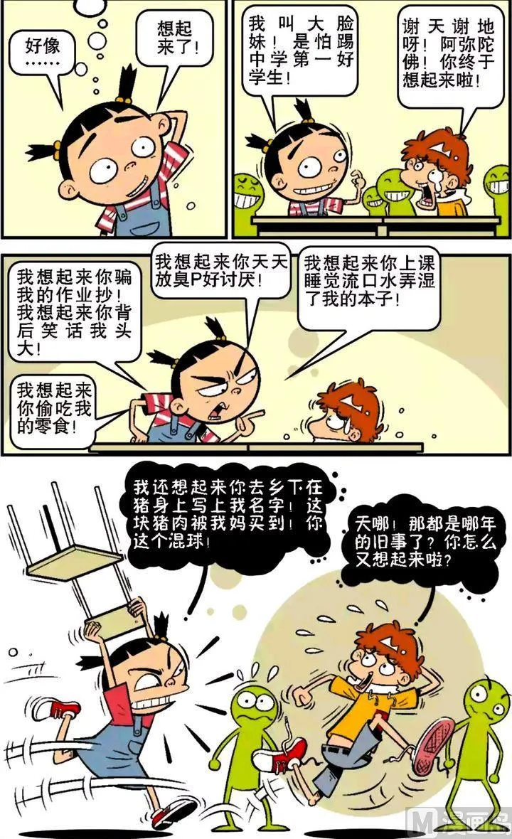 第16卷(四) 第15页