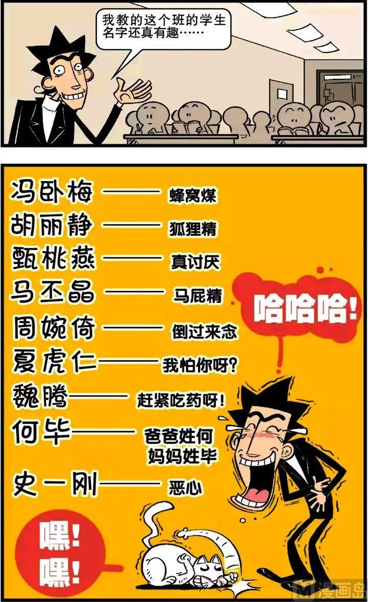 第16卷(四) 第17页