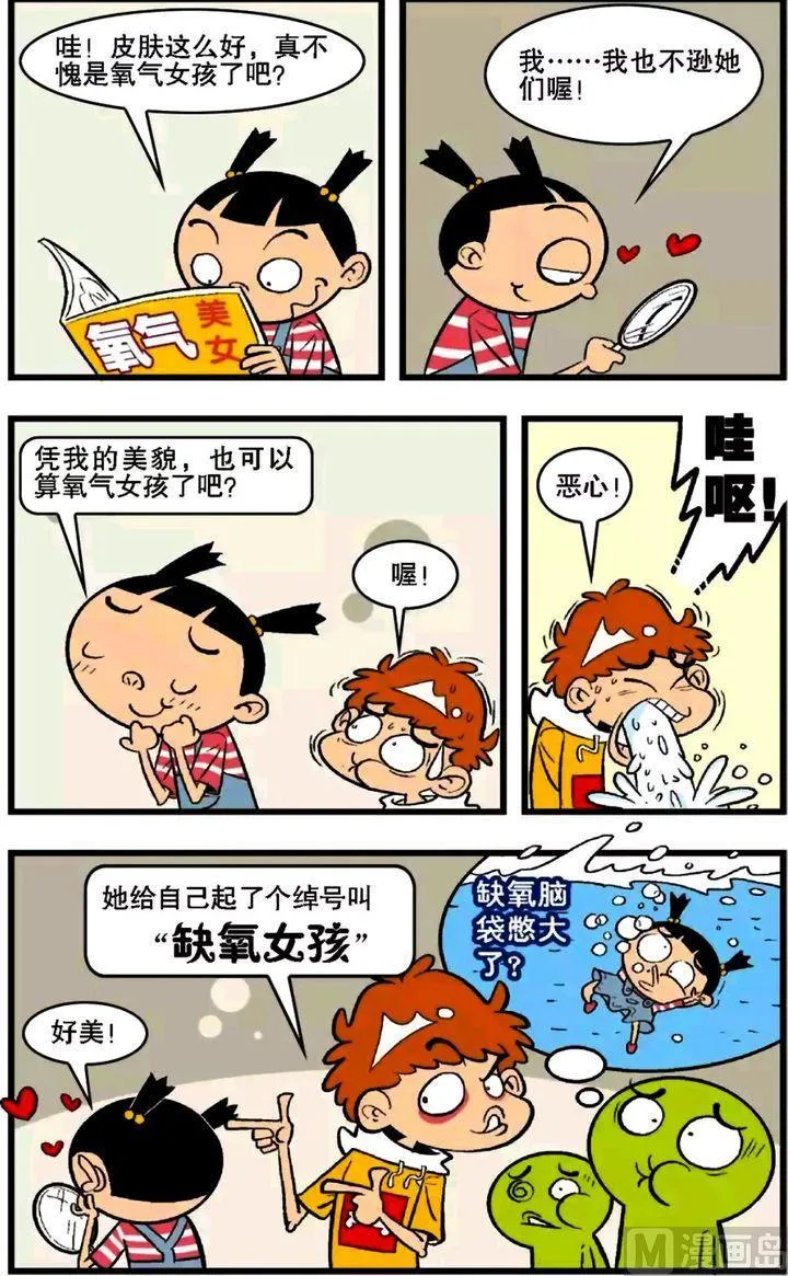 第16卷(四) 第20页
