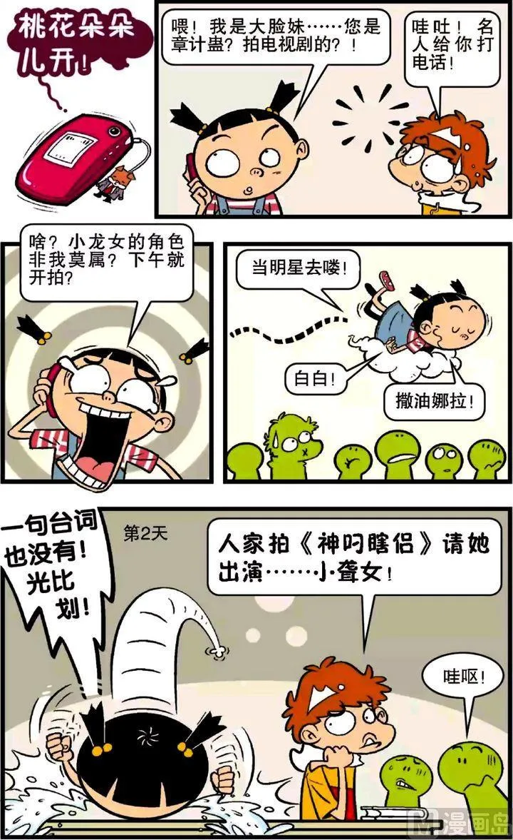 第16卷(五) 第1页