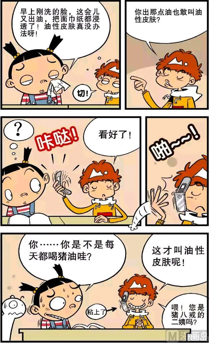 第16卷(五) 第2页