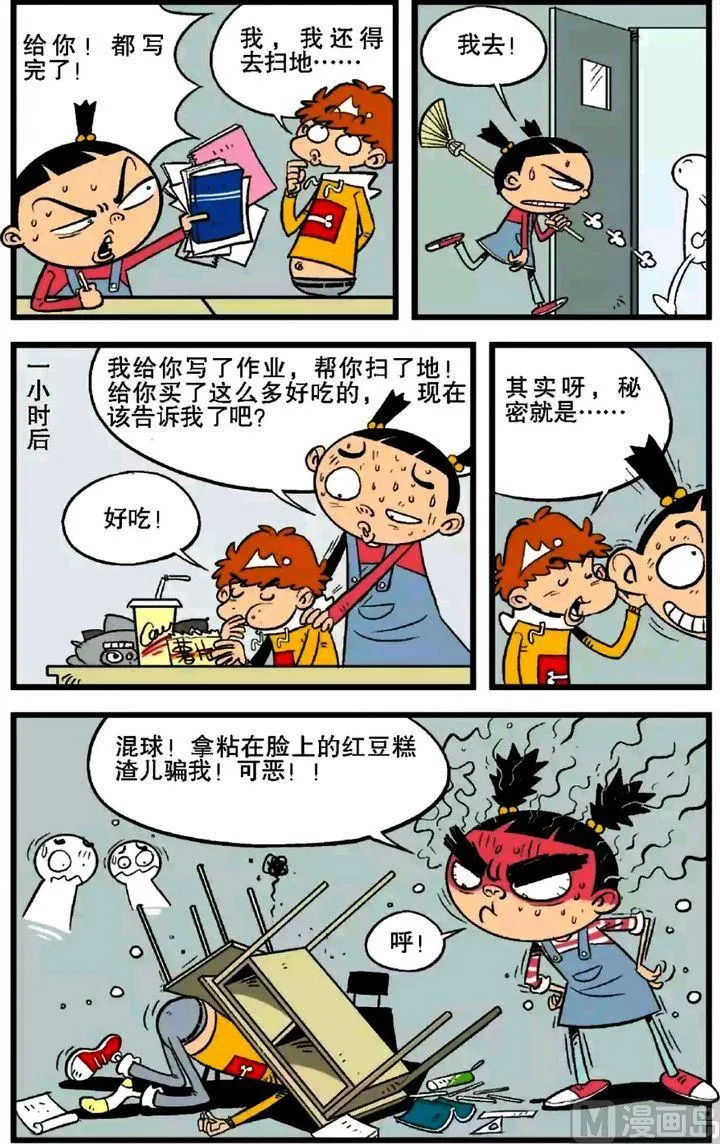 第16卷(五) 第5页
