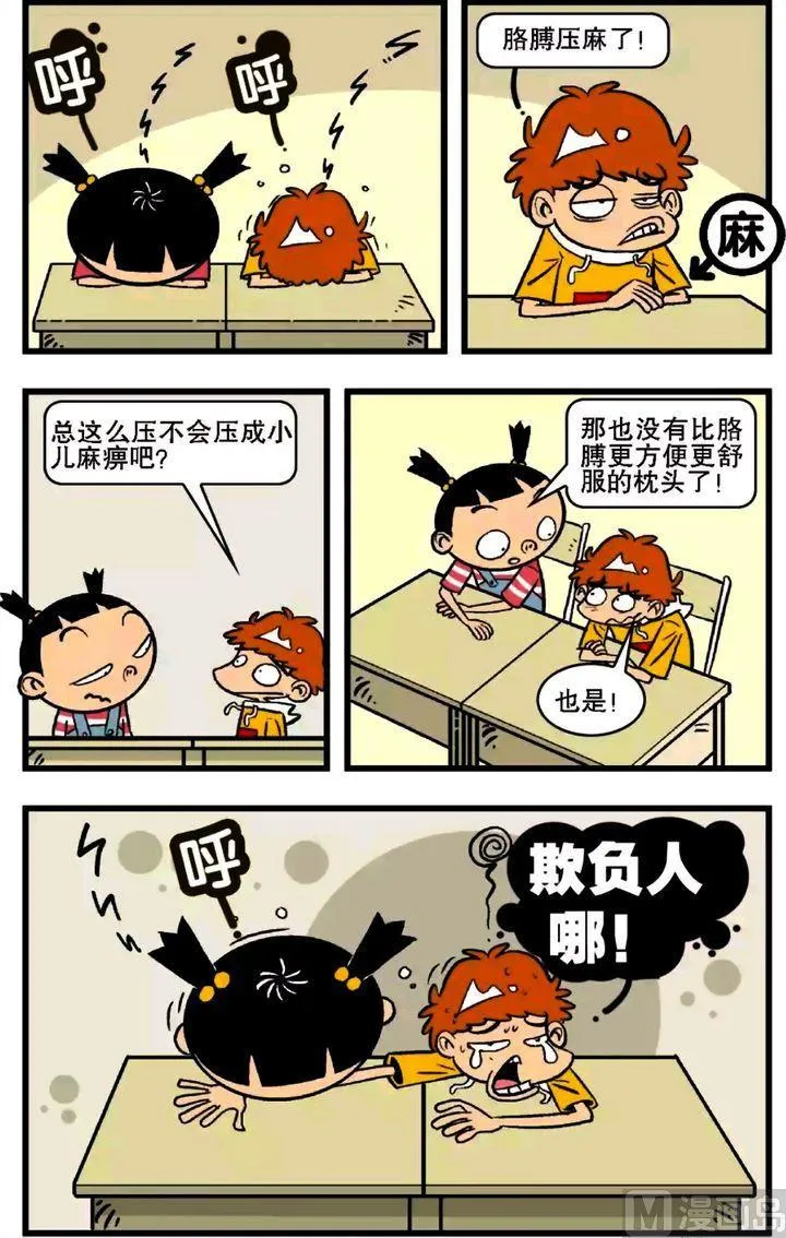 第16卷(五) 第11页