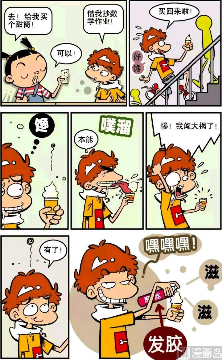第16卷(五) 第12页