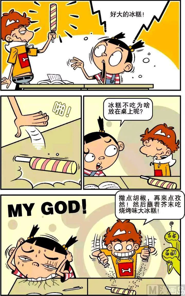 第16卷(五) 第13页