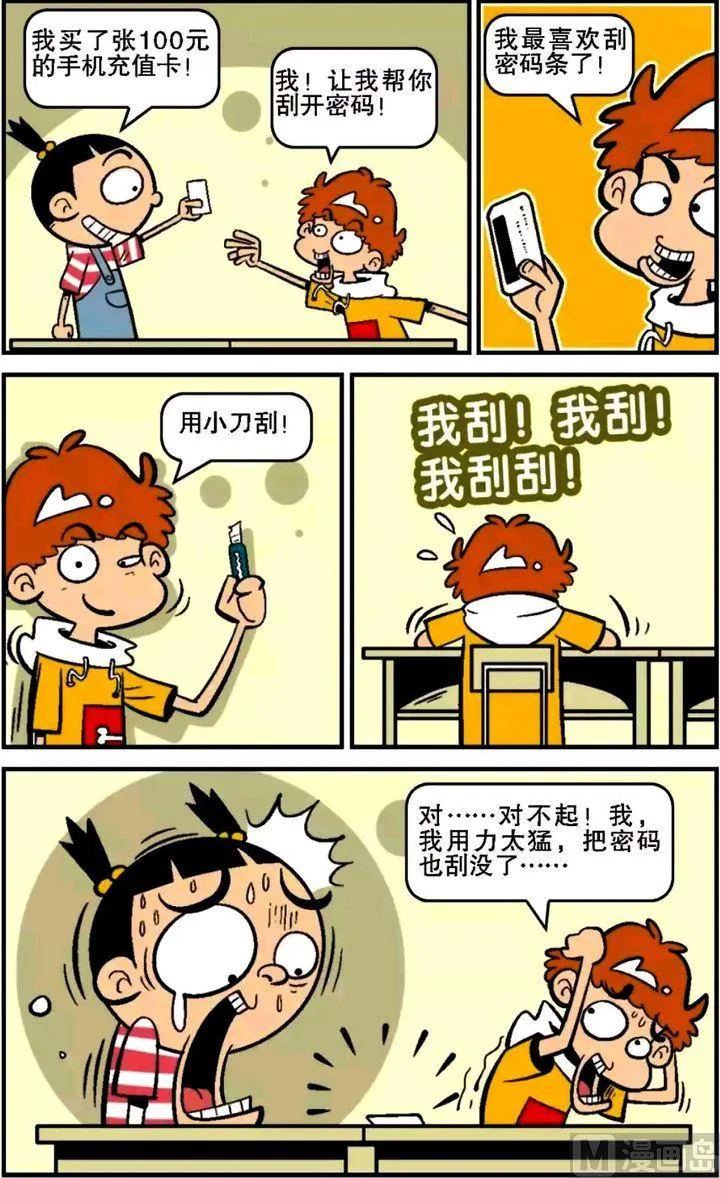 第16卷(五) 第14页