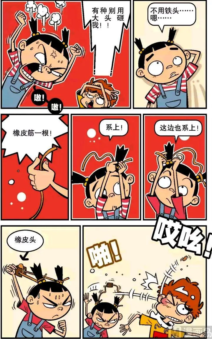 第16卷(五) 第15页