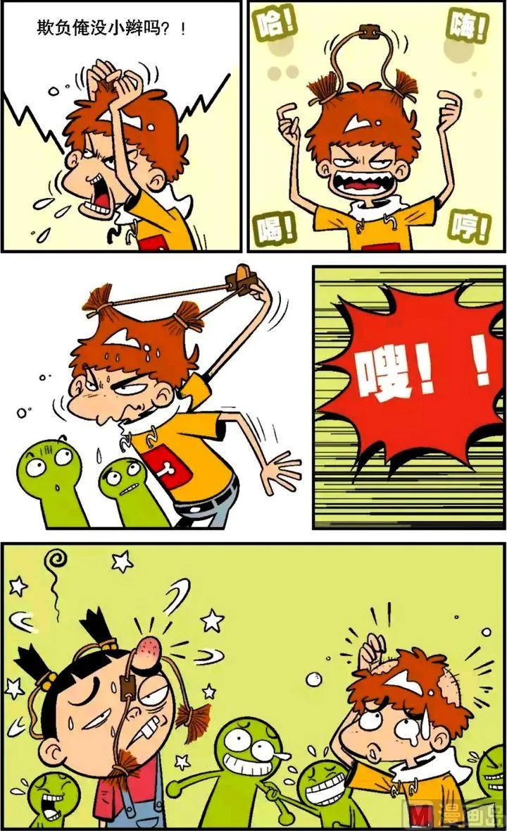 第16卷(五) 第16页