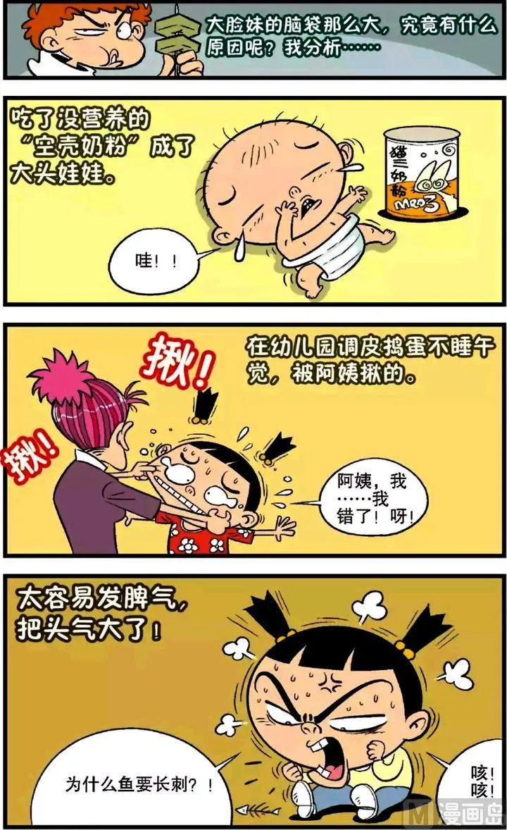 第16卷(五) 第17页