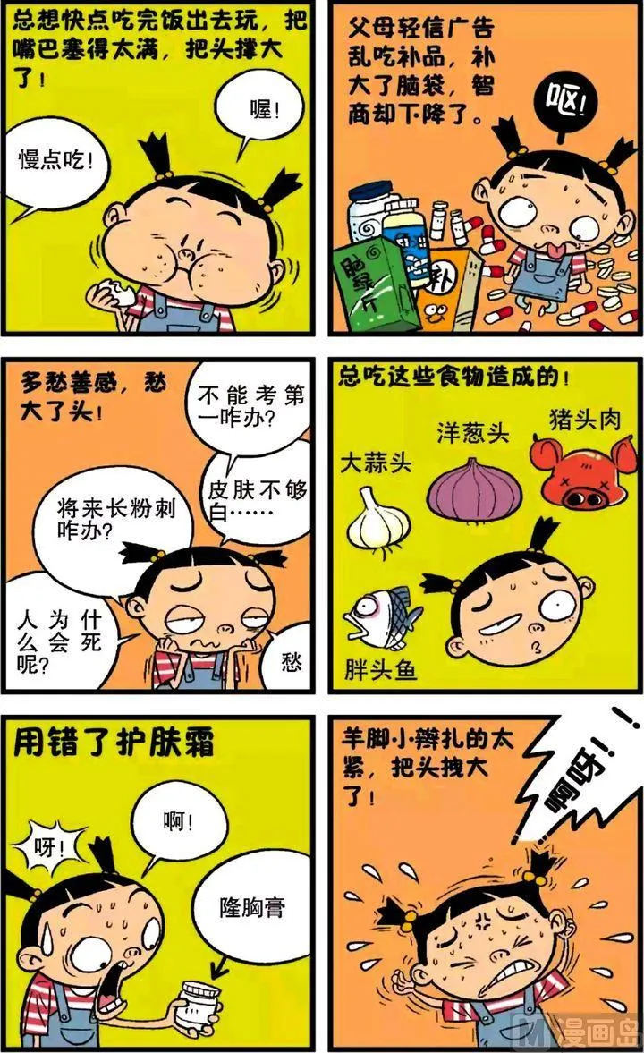 第16卷(五) 第18页