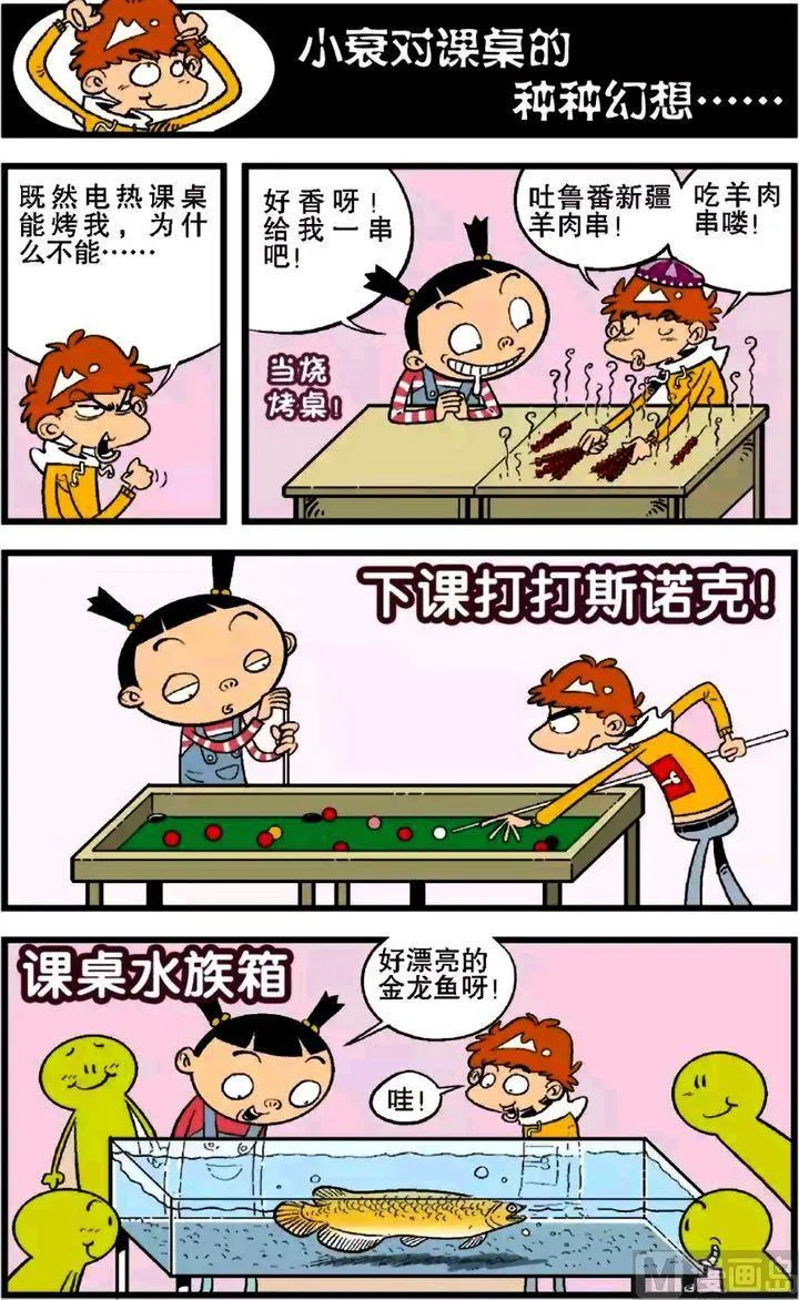 第16卷(五) 第19页