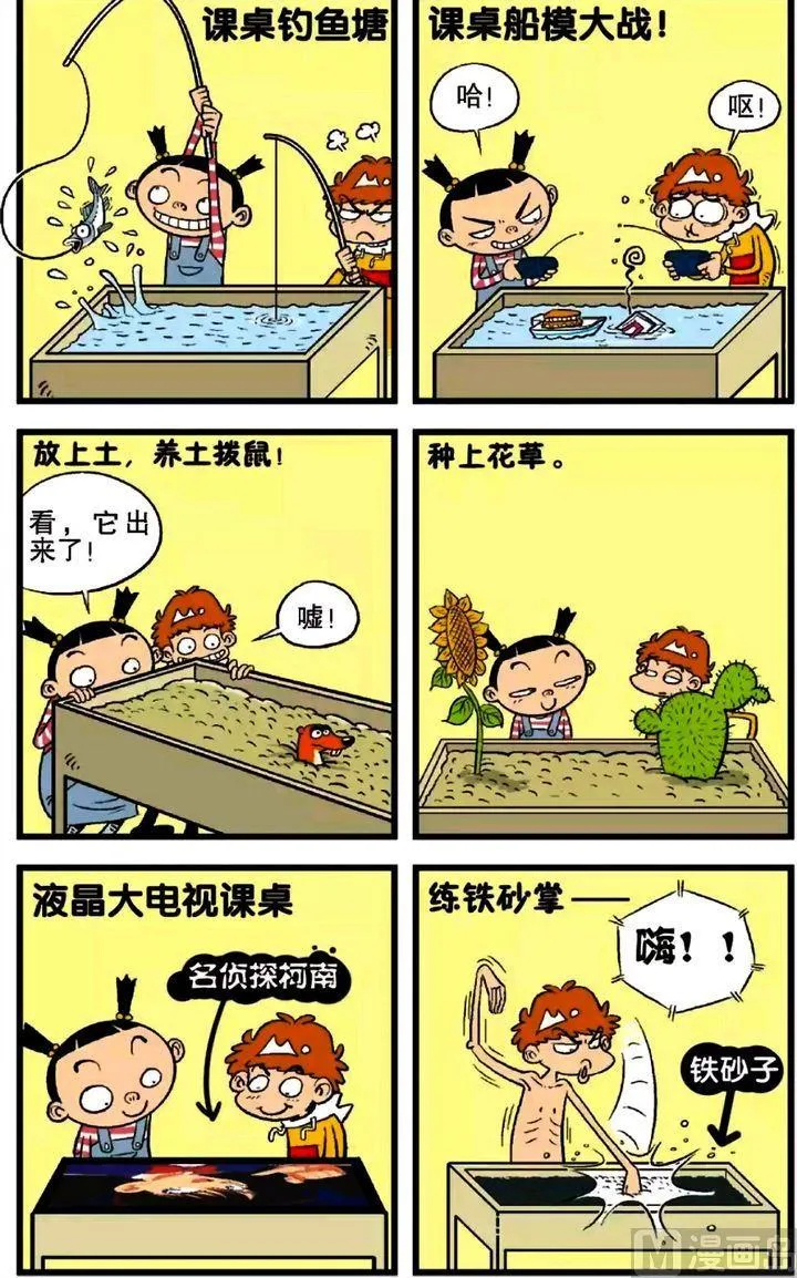 第16卷(五) 第20页