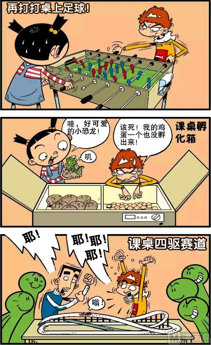 第16卷(五) 第21页