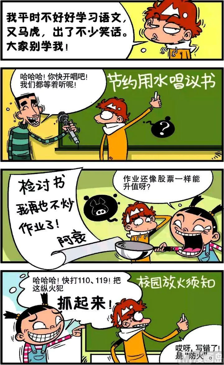 第17卷(二) 第1页