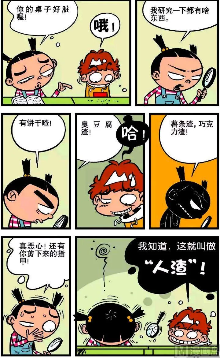 第17卷(二) 第2页