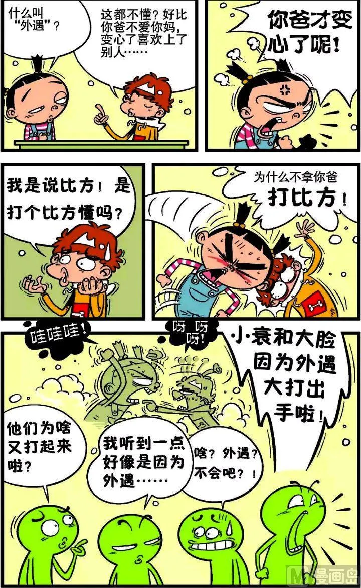 第17卷(二) 第3页