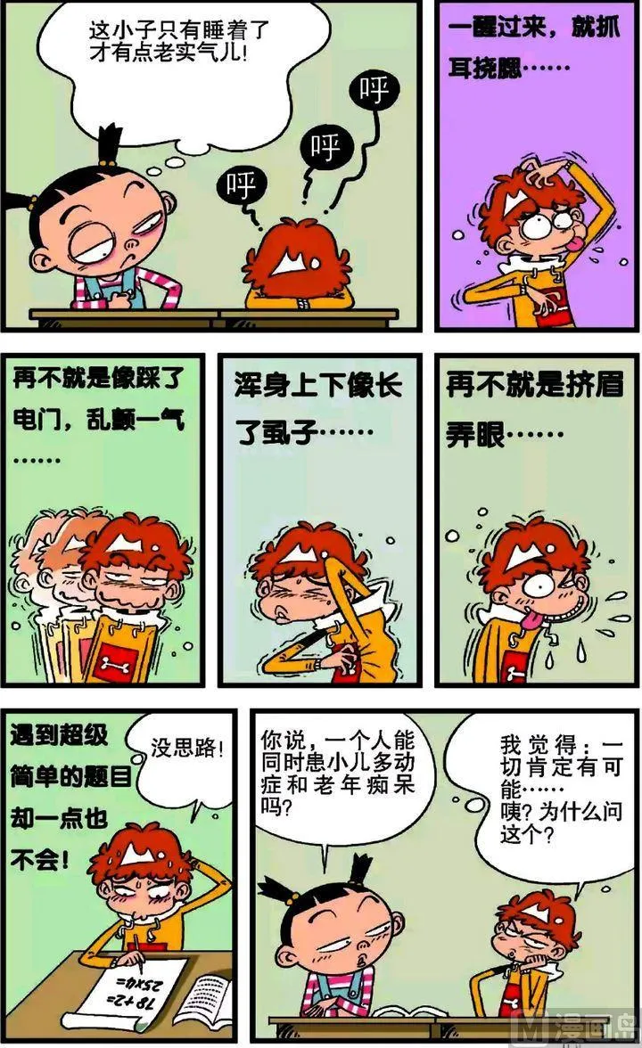第17卷(二) 第4页