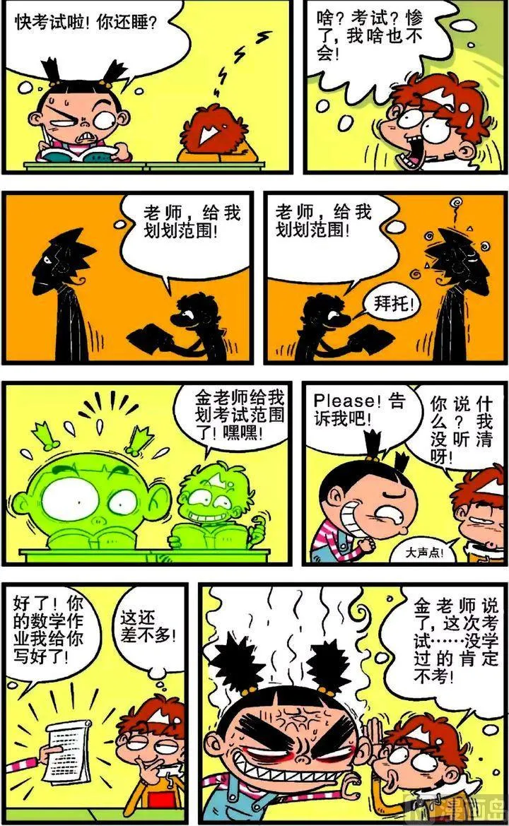 第17卷(二) 第5页