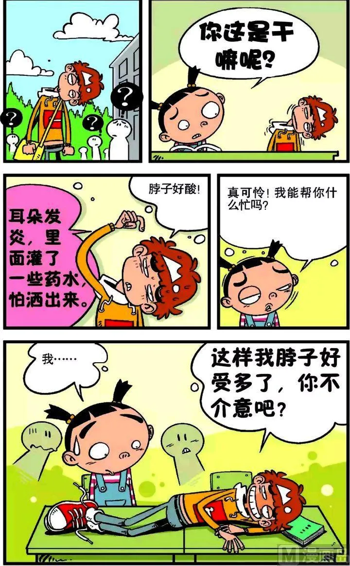第17卷(二) 第9页