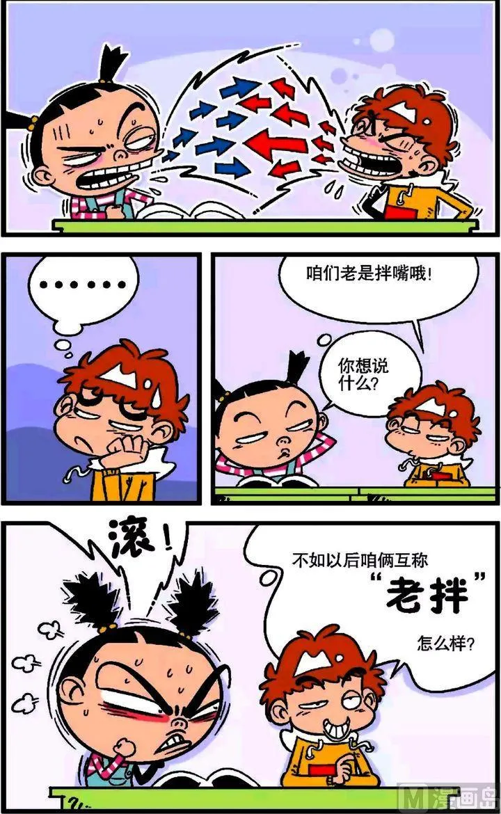 第17卷(二) 第11页