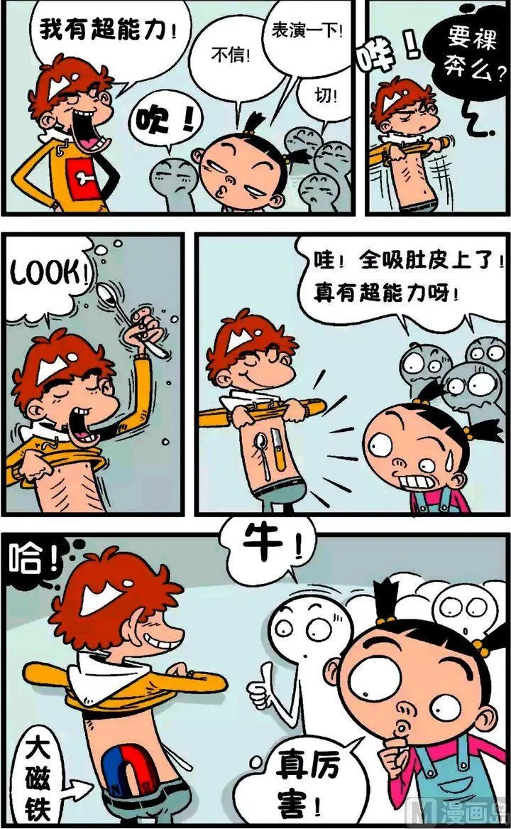 第17卷(二) 第13页