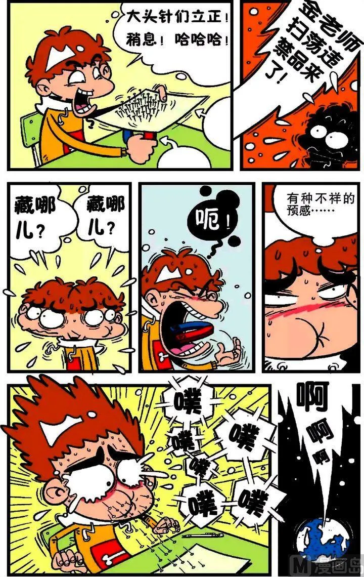 第17卷(二) 第14页