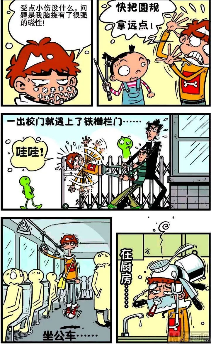 第17卷(二) 第15页