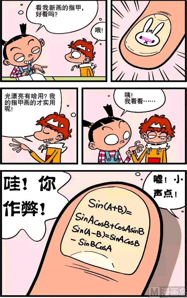 第17卷(二) 第16页