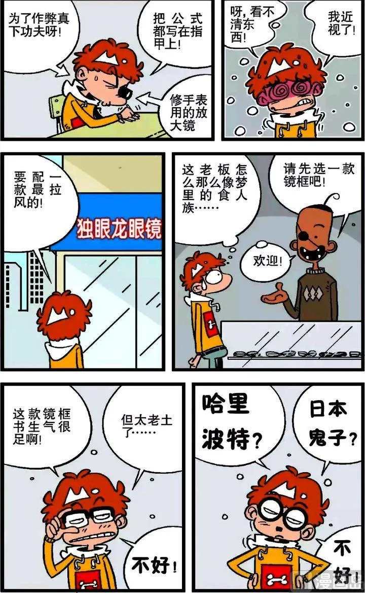 第17卷(二) 第17页