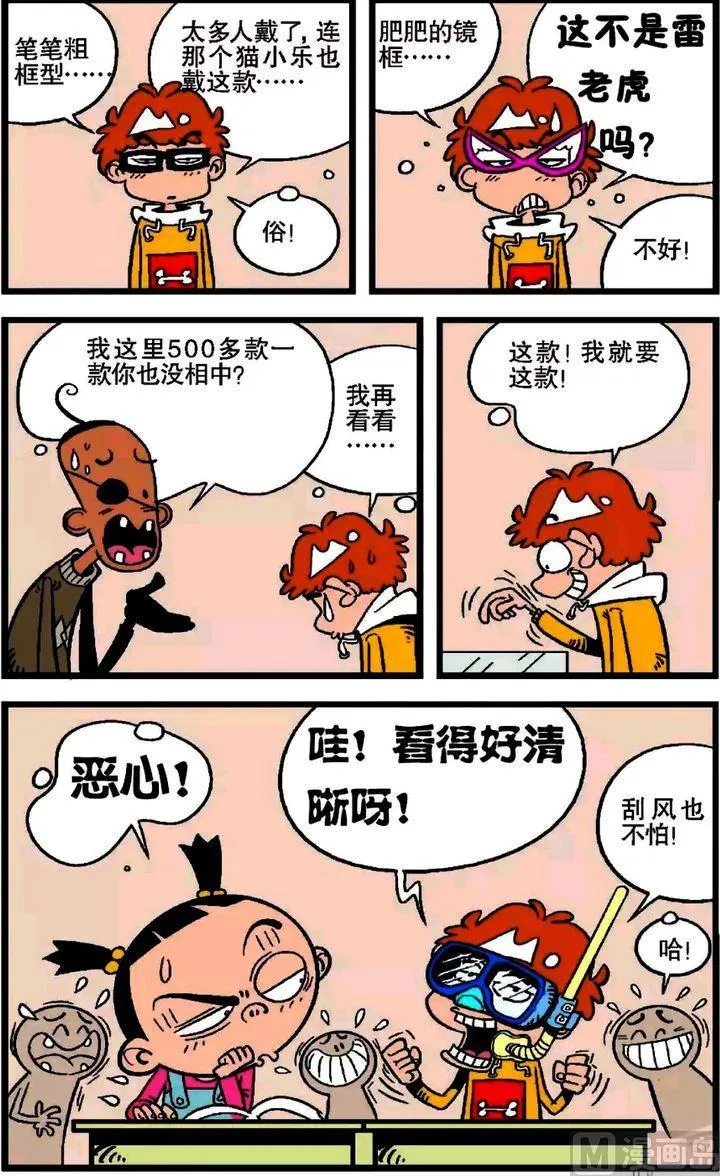 第17卷(二) 第18页