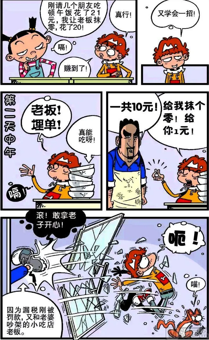 第17卷(二) 第19页